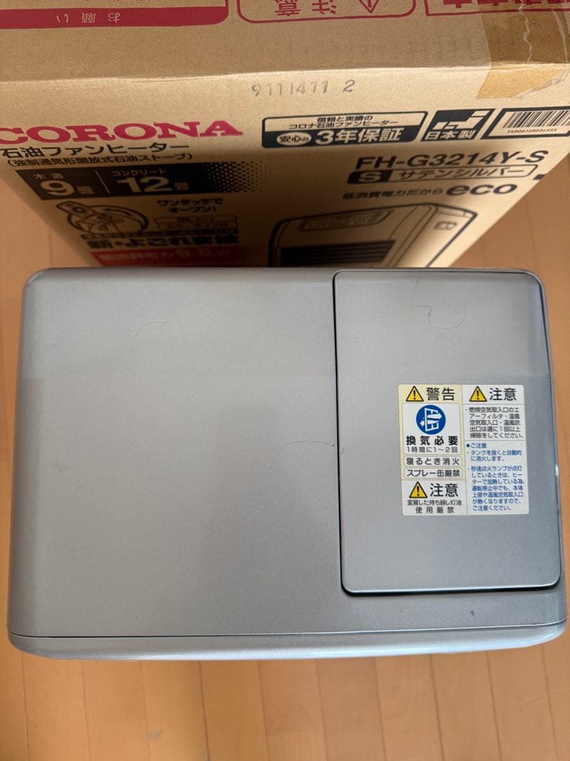 CORONA 石油ファンヒーター FH-G3214Y-Sキャスター付き