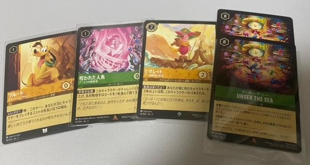 ディズニー　ロルカナ　チェルナドッグ　デッキ　パーツ