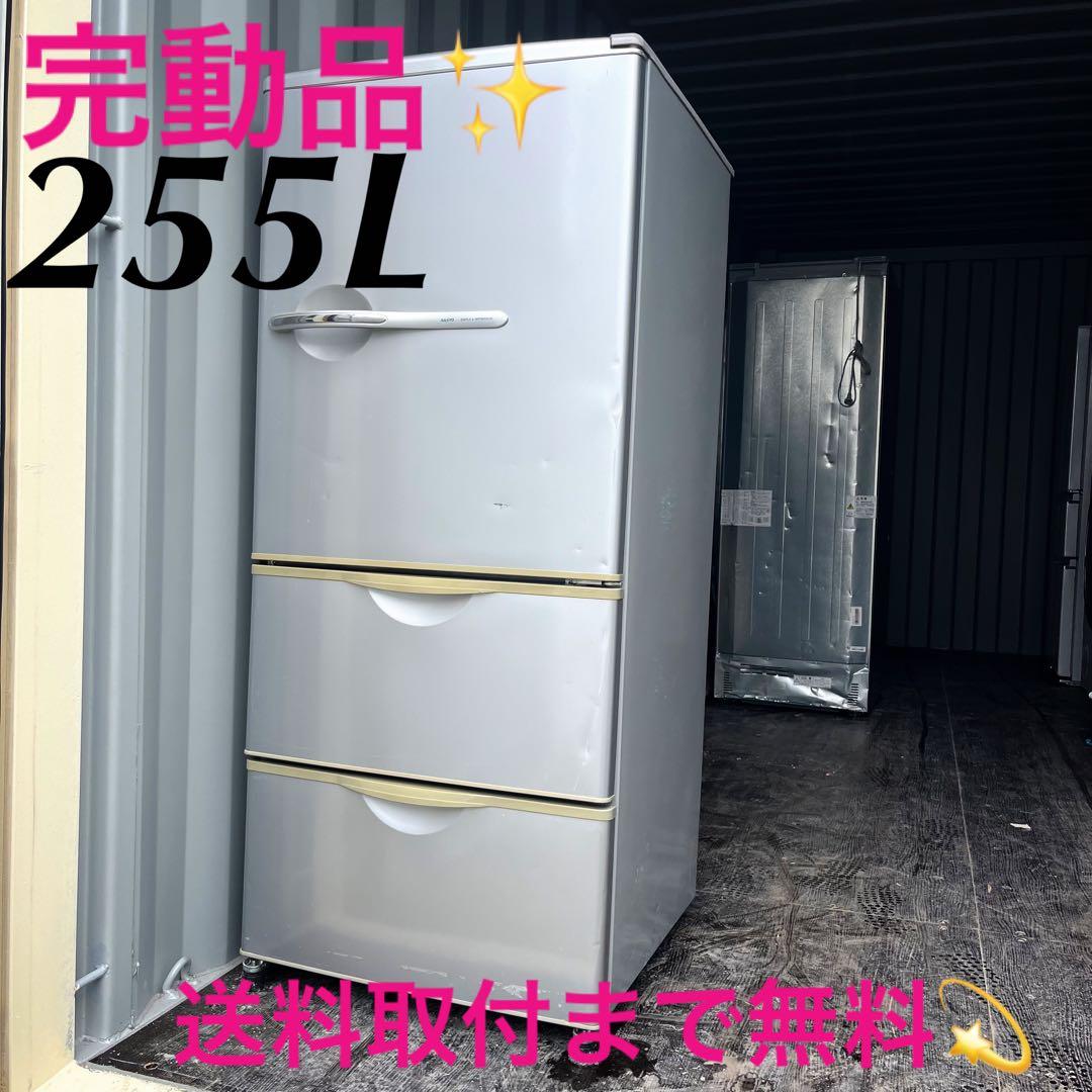 49取付無料！完動品！スタイリッシュシルバーレトロ風3ドア冷蔵庫！洗濯機