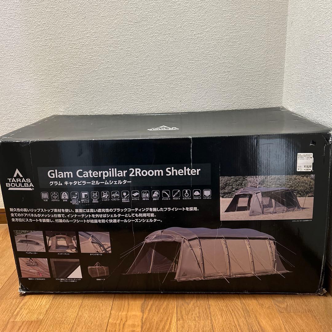 Una　新品 TARAS BOULBA キャタピラー2ルームシェルター