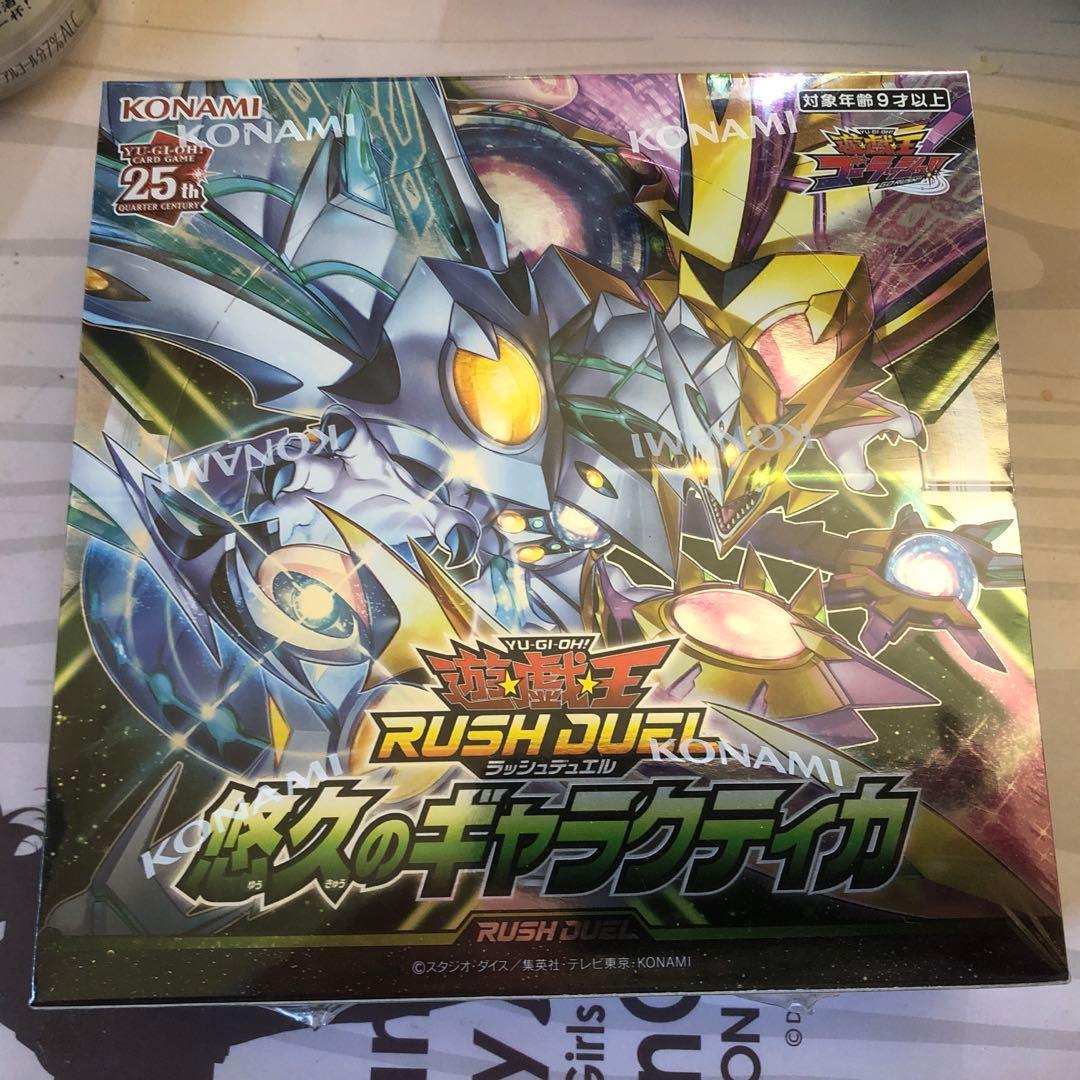 『悠久のギャラクティカ』の収録カードイラストを公開！ 新品 未開封