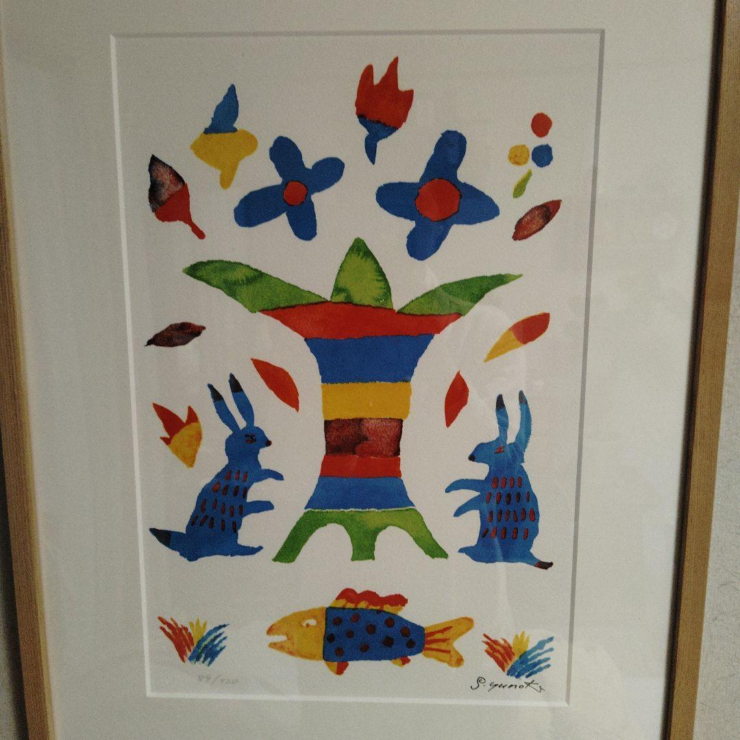 柚木沙弥郎 染色工芸家 民藝 IDEE 無印良品 絵画 アート 「生命の樹」