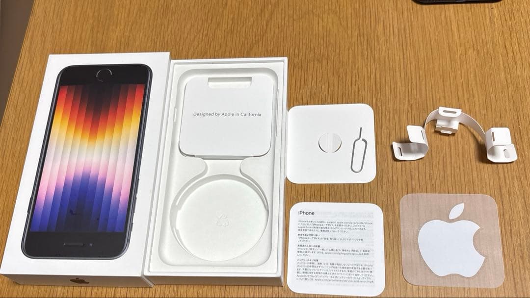 iPhoneSE 第3世代 ミッドナイト 64GB【ガラスフィルム付き