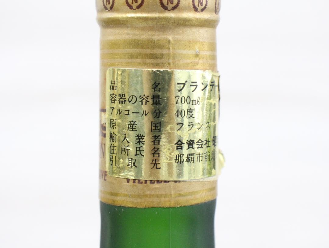 ▲未開栓/古酒 3本セット ロイヤルサルート21年 カミュ ブランデーウイスキー