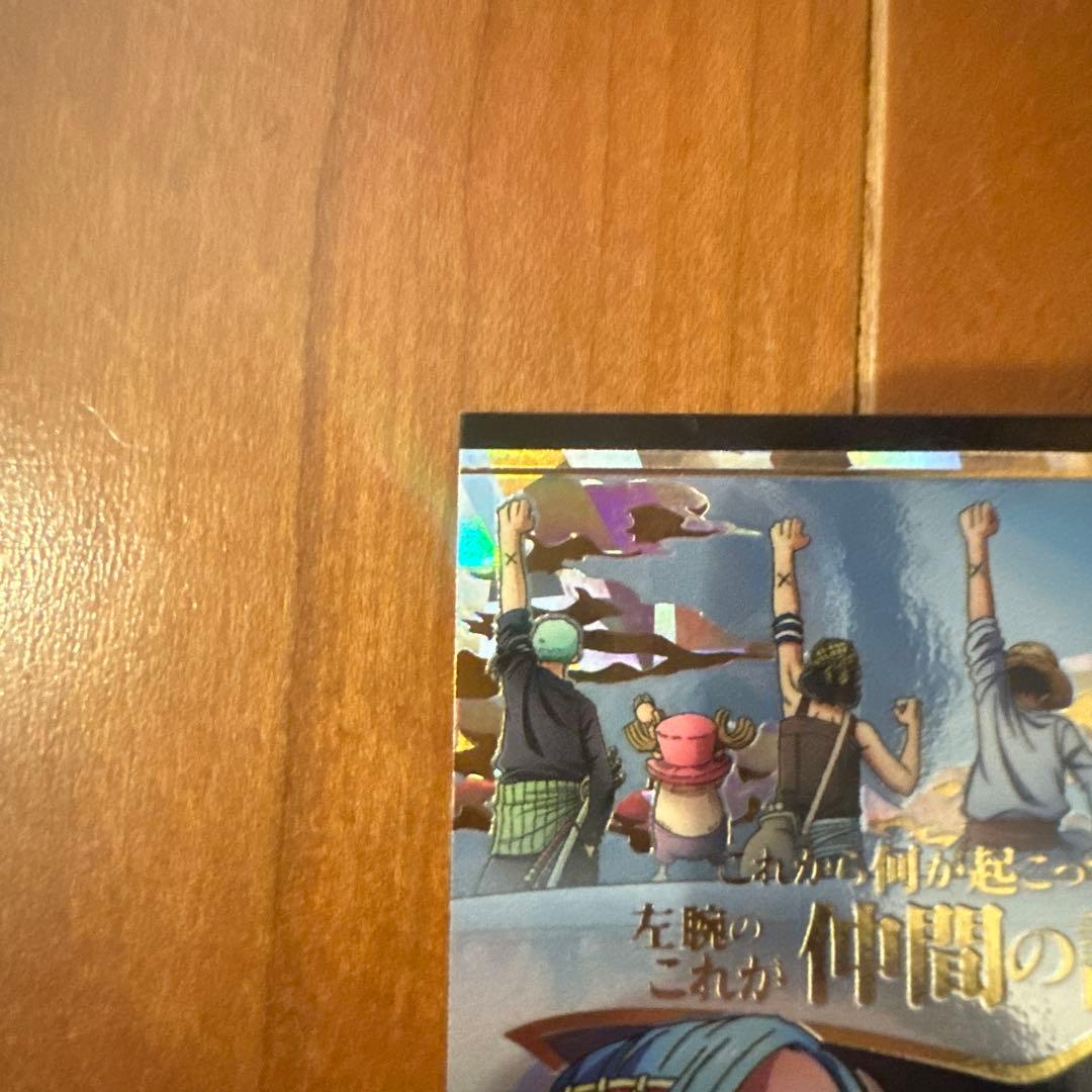 ワンピースカードウエハース バラ売り可 二重スリーブローダー付き