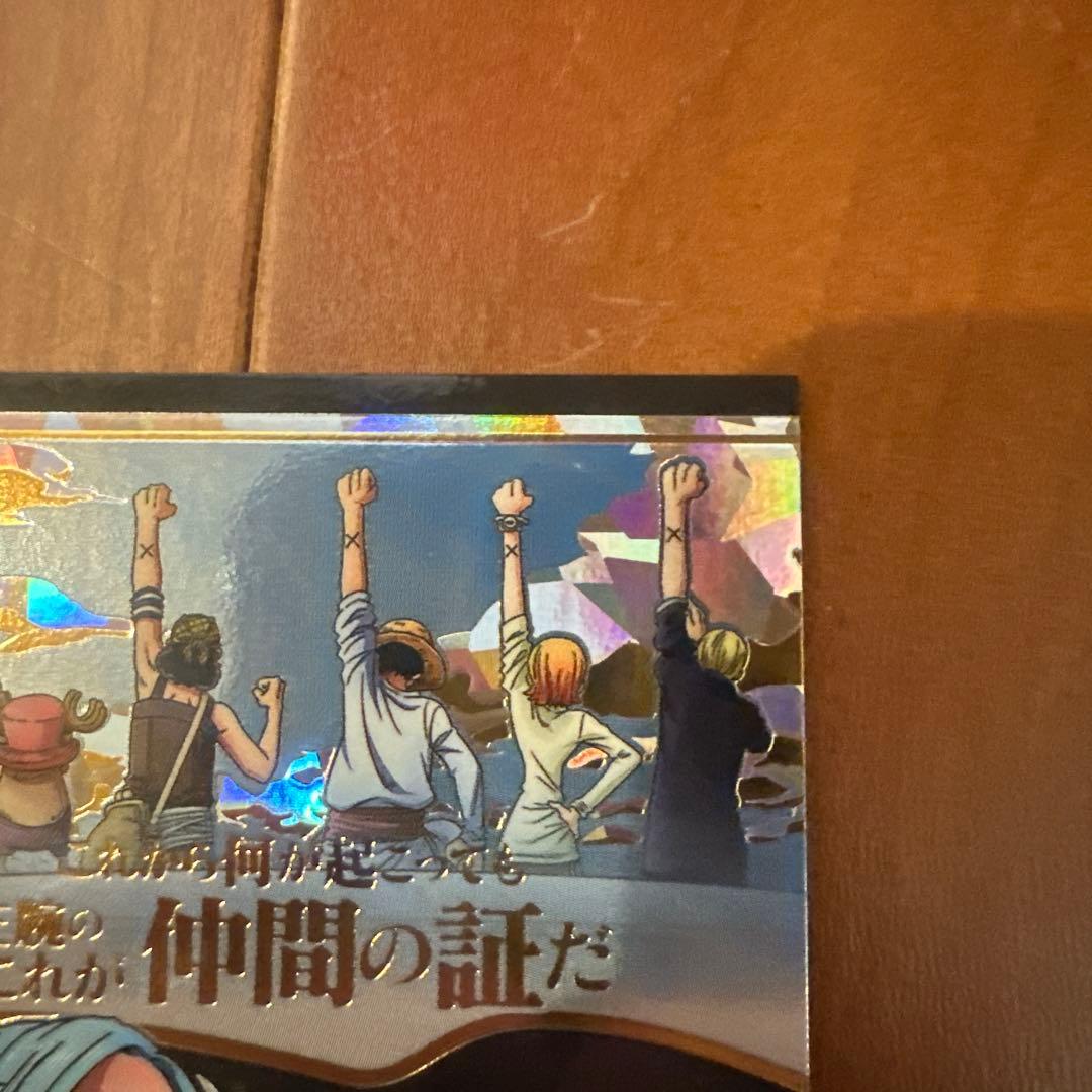 ワンピースカードウエハース バラ売り可 二重スリーブローダー付き