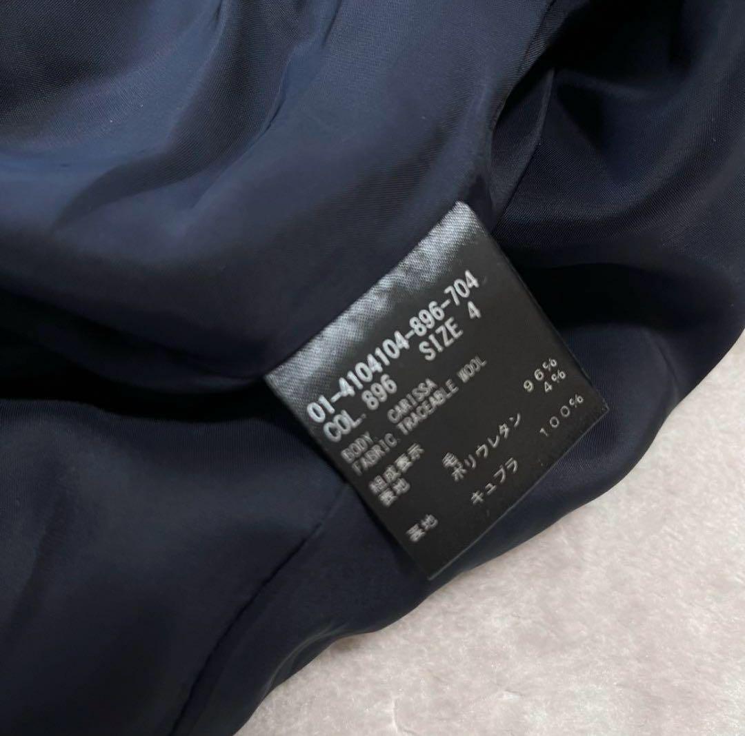 bm　　　Traceable Wool Carissa ネイビー