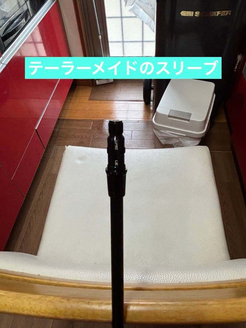 シンカグラファイト LOOP PROTOTYPE GK（フレックス：X）