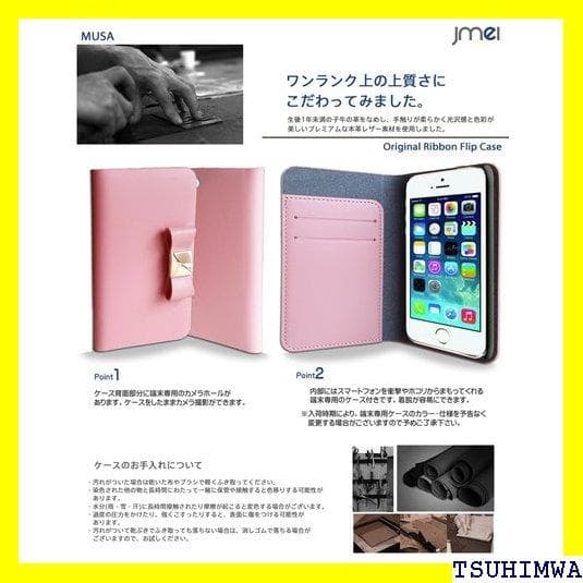 《Rスマホケース》 iphone se ケース iphon iphone 57