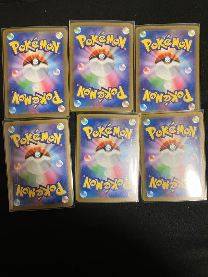 ポケモンカード メガリザードン メガカイリュー アイリスの闘志 コダックar