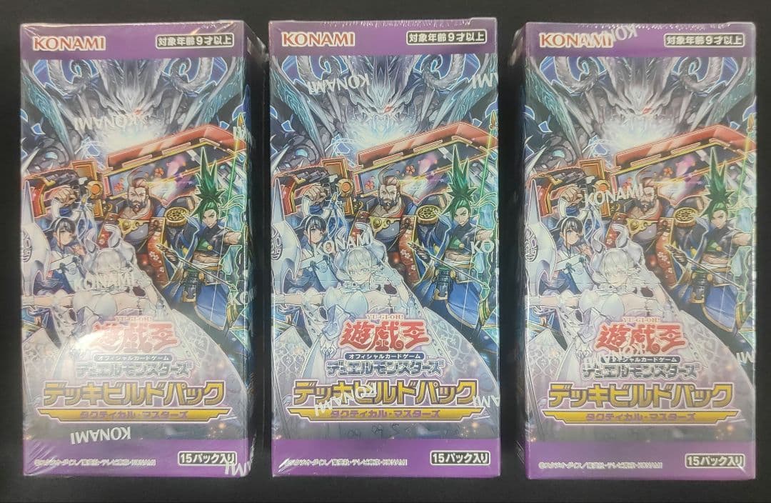 遊戯王　デッキビルドパック　タクティカル・マスターズ　3BOX　未開封