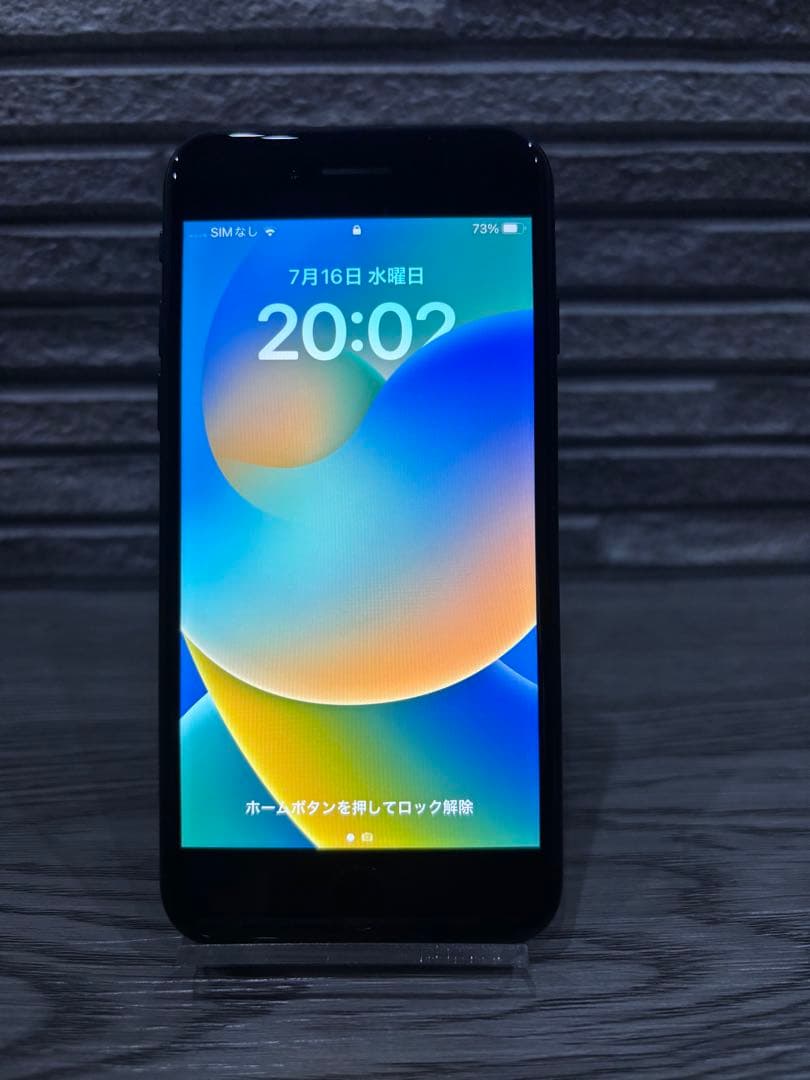 【美品】Apple iPhone SE2 第二世代ブラック 本体