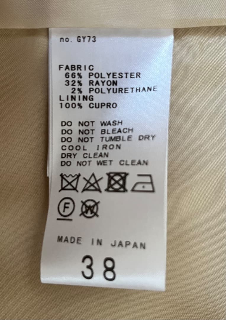 miii【 IENA】 T/Rツイル ダブルブレストジャケット ベージュ