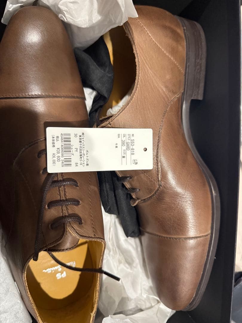 ポールスミスシューズ(ブラウン)