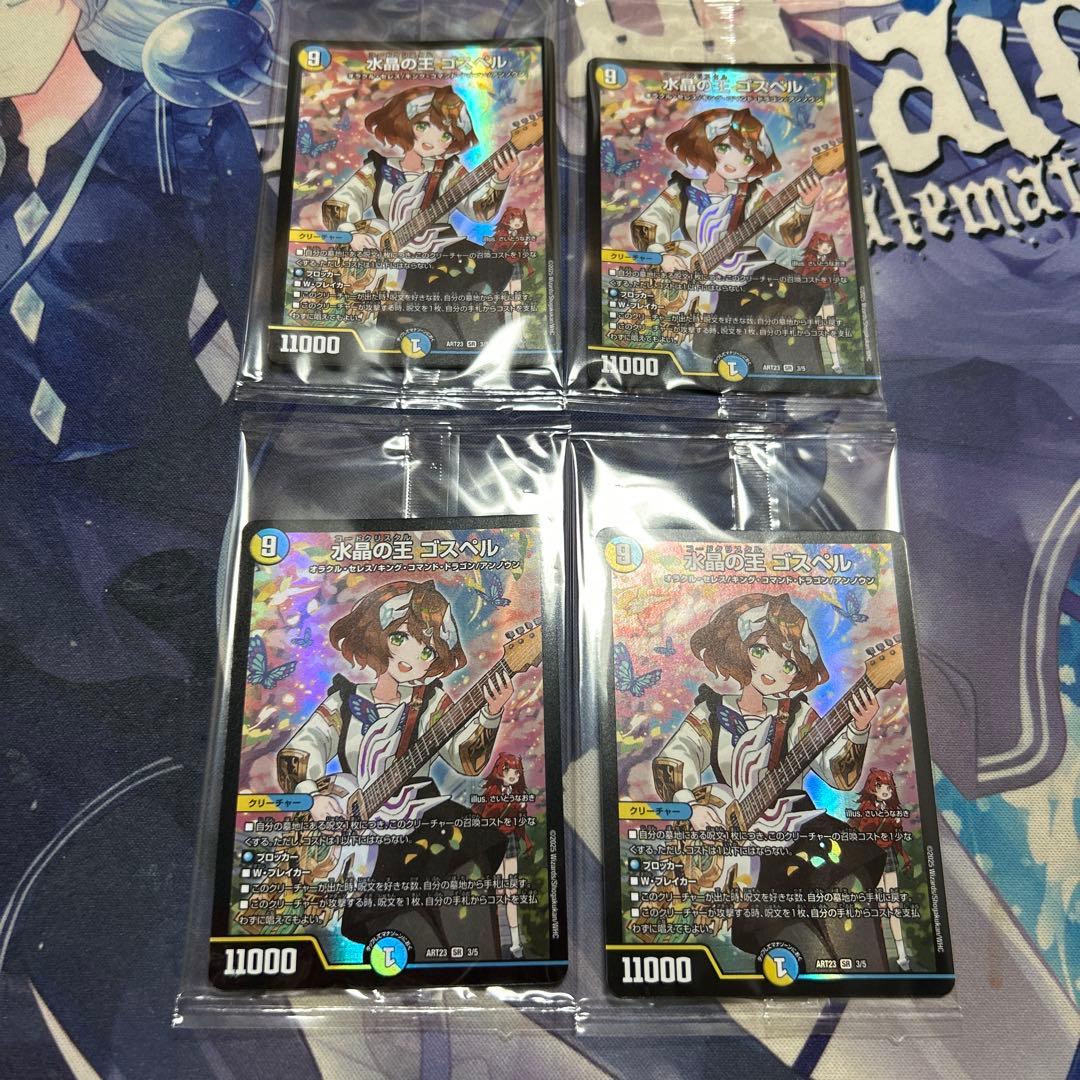 ゴスペル　神アート