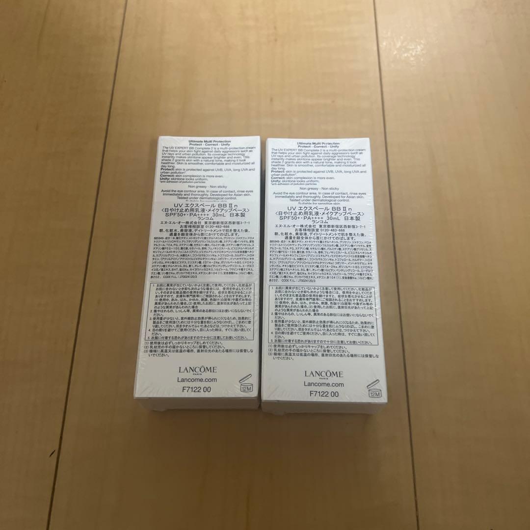 ランコム UV エクスペール BB Ⅱ 30ml