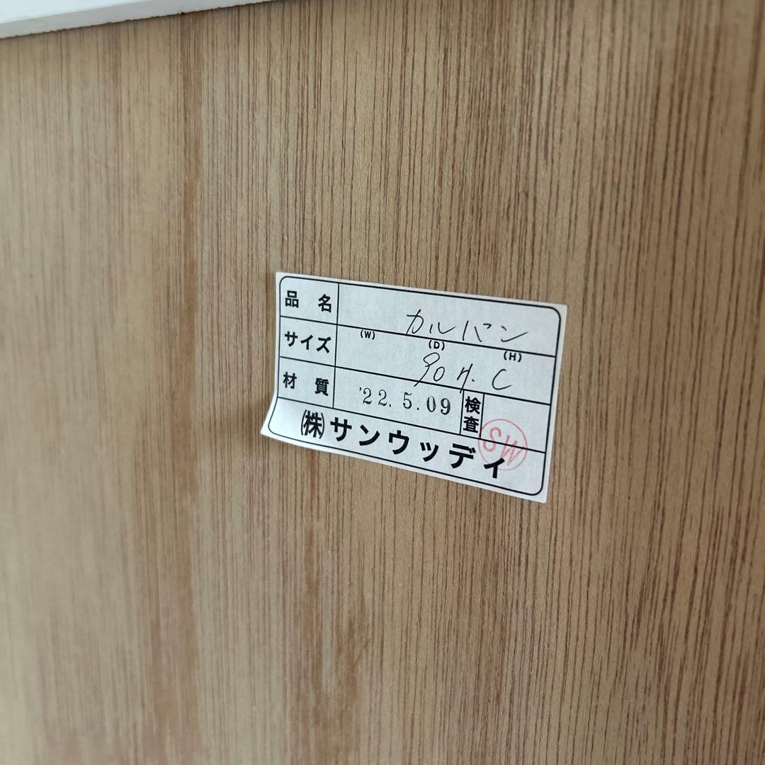 ☆送料込み☆日本製　ハイチェスト　タンス　衣類収納家具　エアコン洗浄スプレー×2