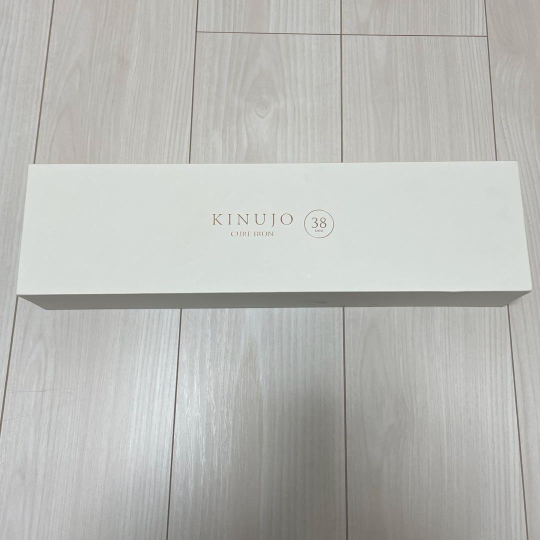 絹女 KINUJO ヘアアイロン カール 38mm