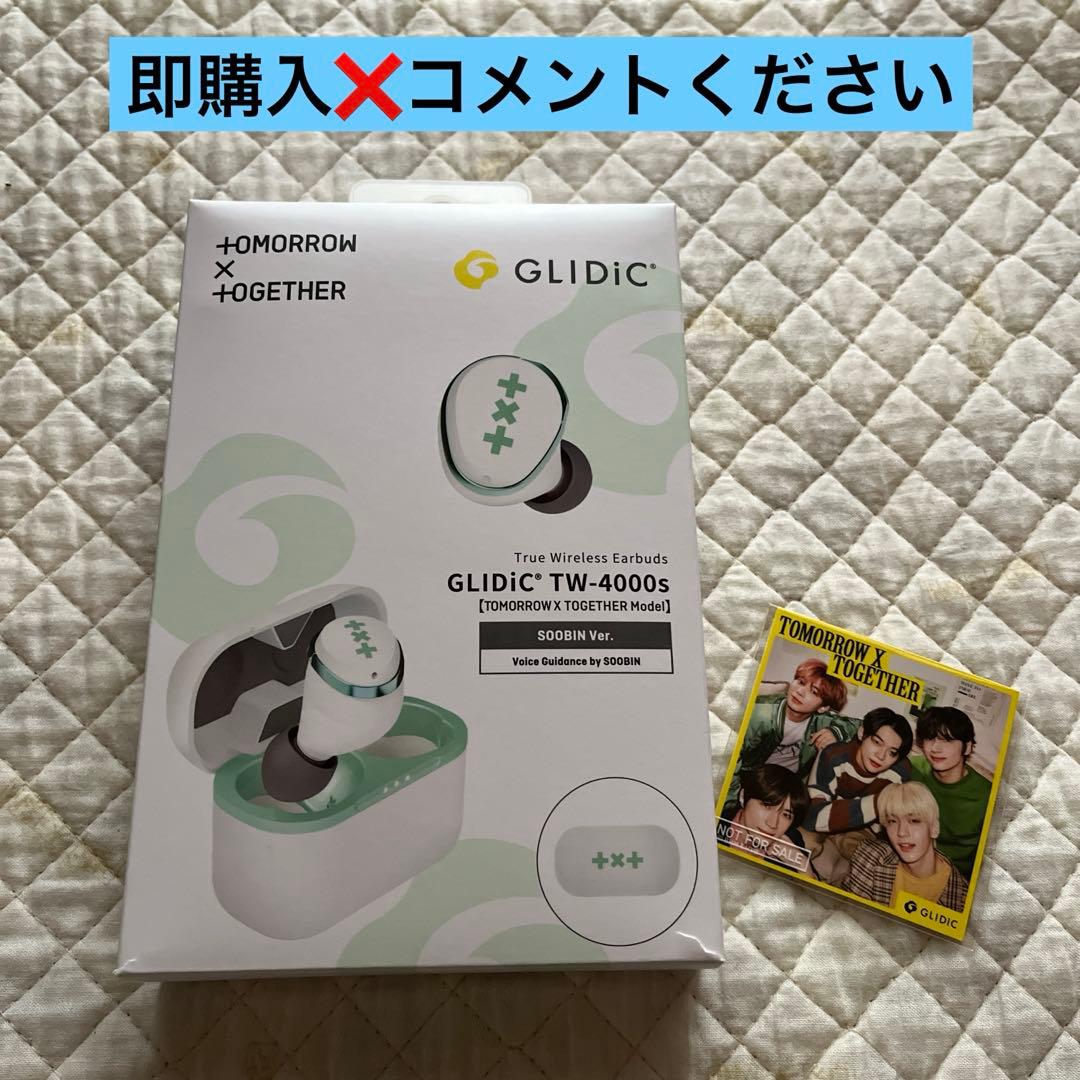 GLIDiC TXT コラボモデル ワイヤレス　イヤホン　スビン ver.