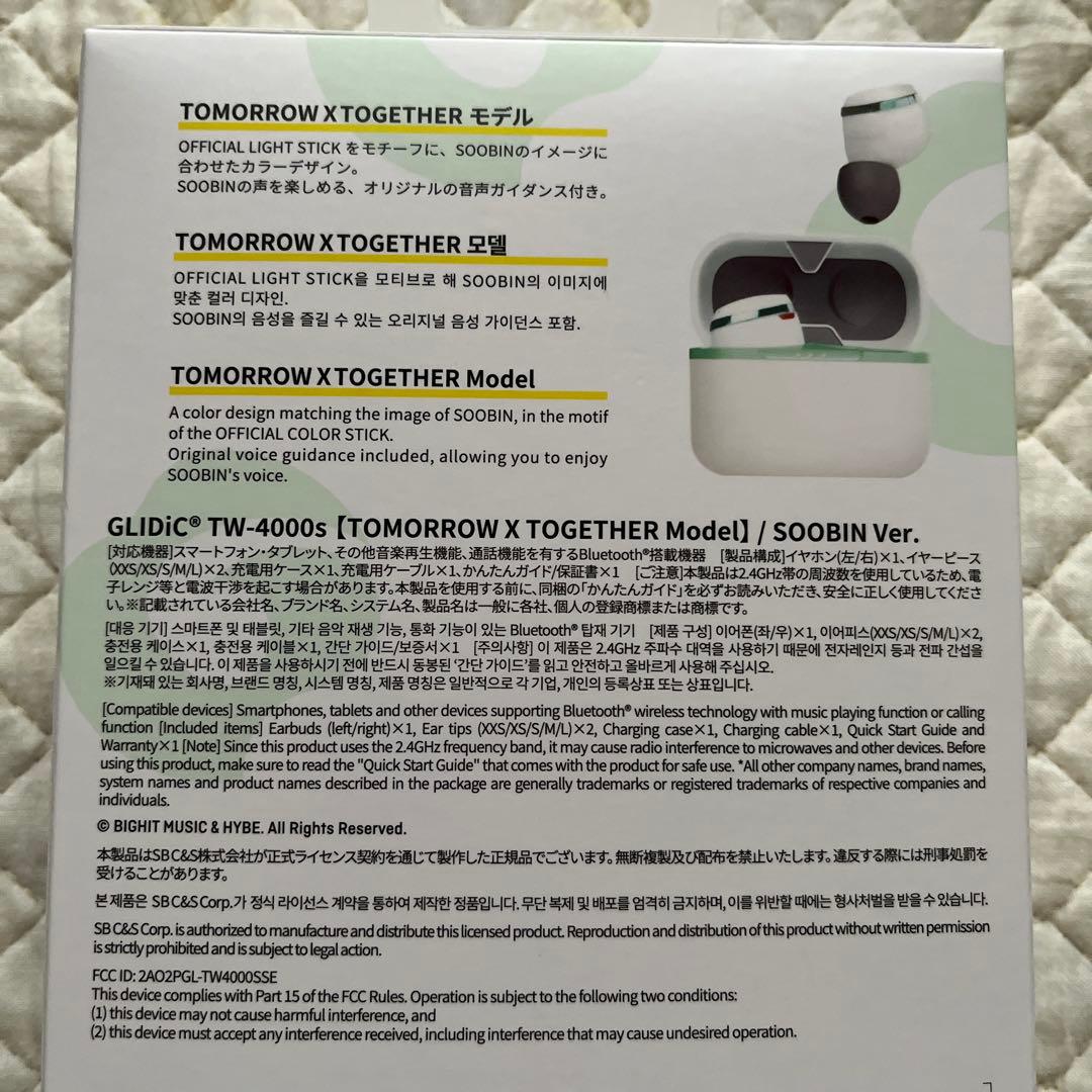 GLIDiC TXT コラボモデル ワイヤレス　イヤホン　スビン ver.