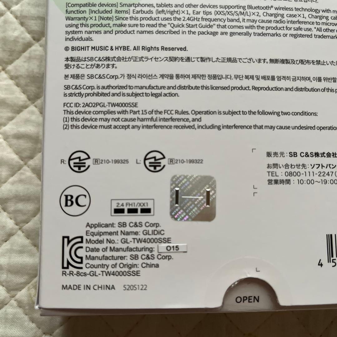 GLIDiC TXT コラボモデル ワイヤレス　イヤホン　スビン ver.