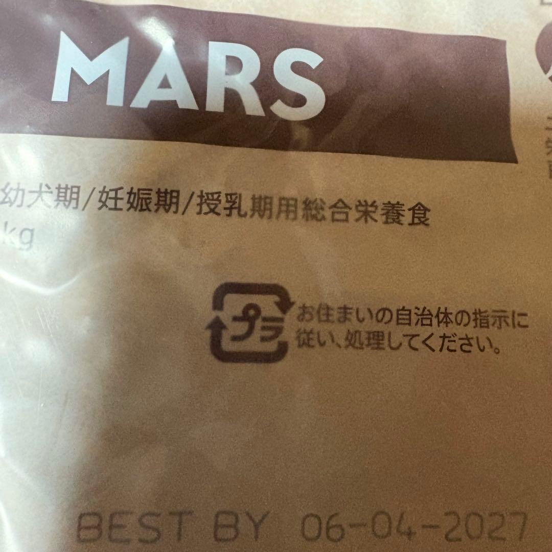 ⑤NC 子犬用 大型犬 チキン15kg❷