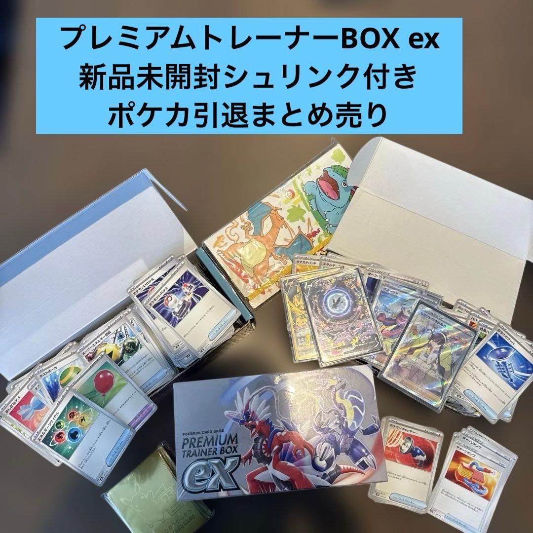 こ*く様 ポケモンカード　引退品　まとめ売り②