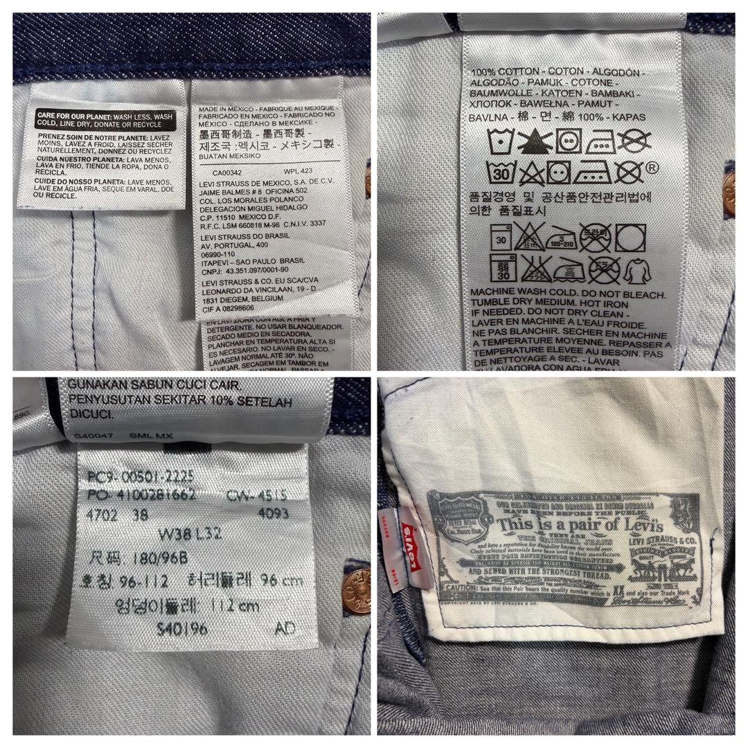 Camw様Levi'sデニム501ジーンズ38/30ホワイトオークコーンデニムメ