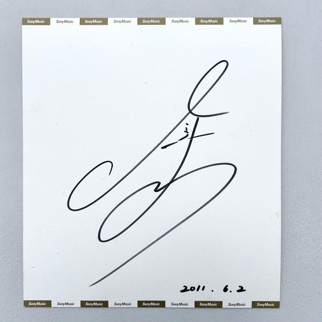 【希少】倉科カナ　直筆サイン色紙！