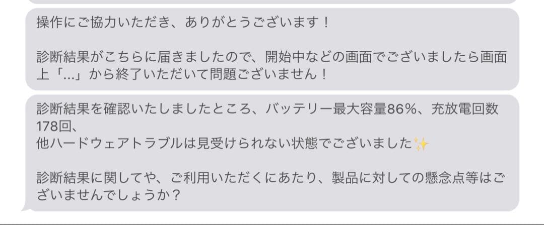 iPad Air 第5世代 64GB WiFi