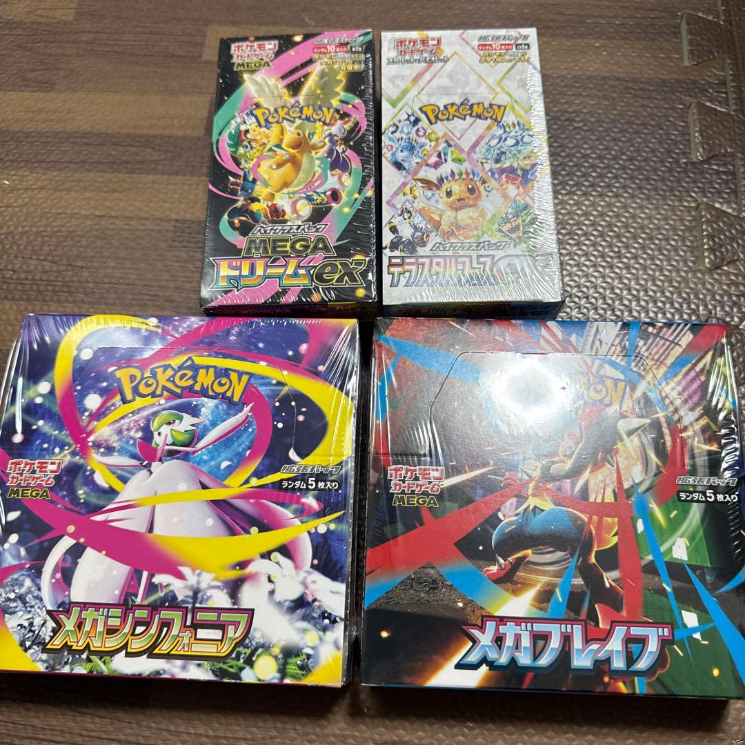 ポケモンカード　未開封BOX4種セットmegaドリームex テラスタルフェスex