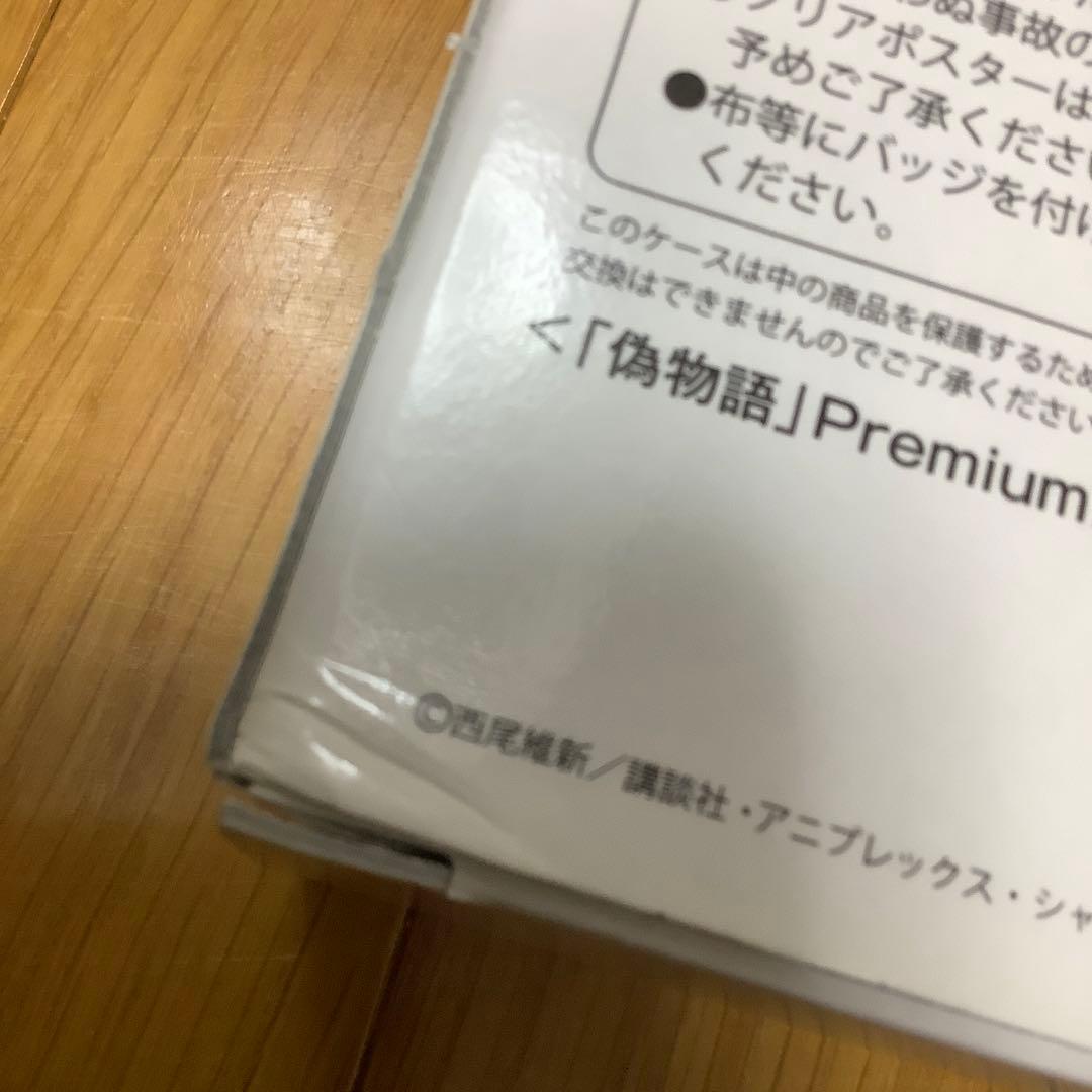 忍野忍 まとめ売り