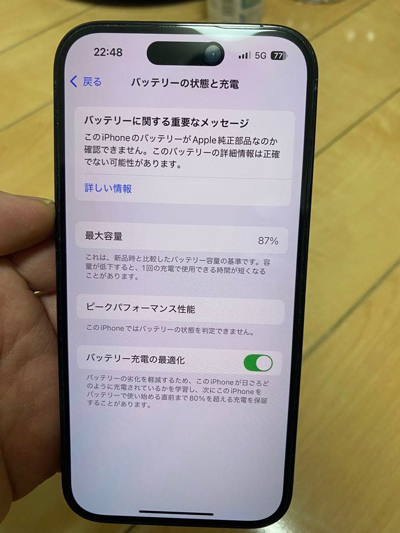 Apple iPhone 14 Pro 128GB SIMフリー本体