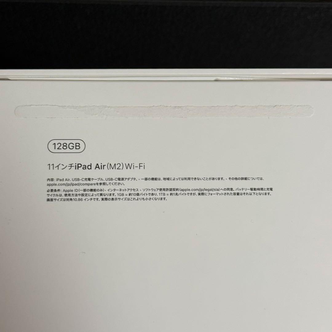 iPad Air 11インチ M2 Wi-Fiモデル 128GB ケース付き