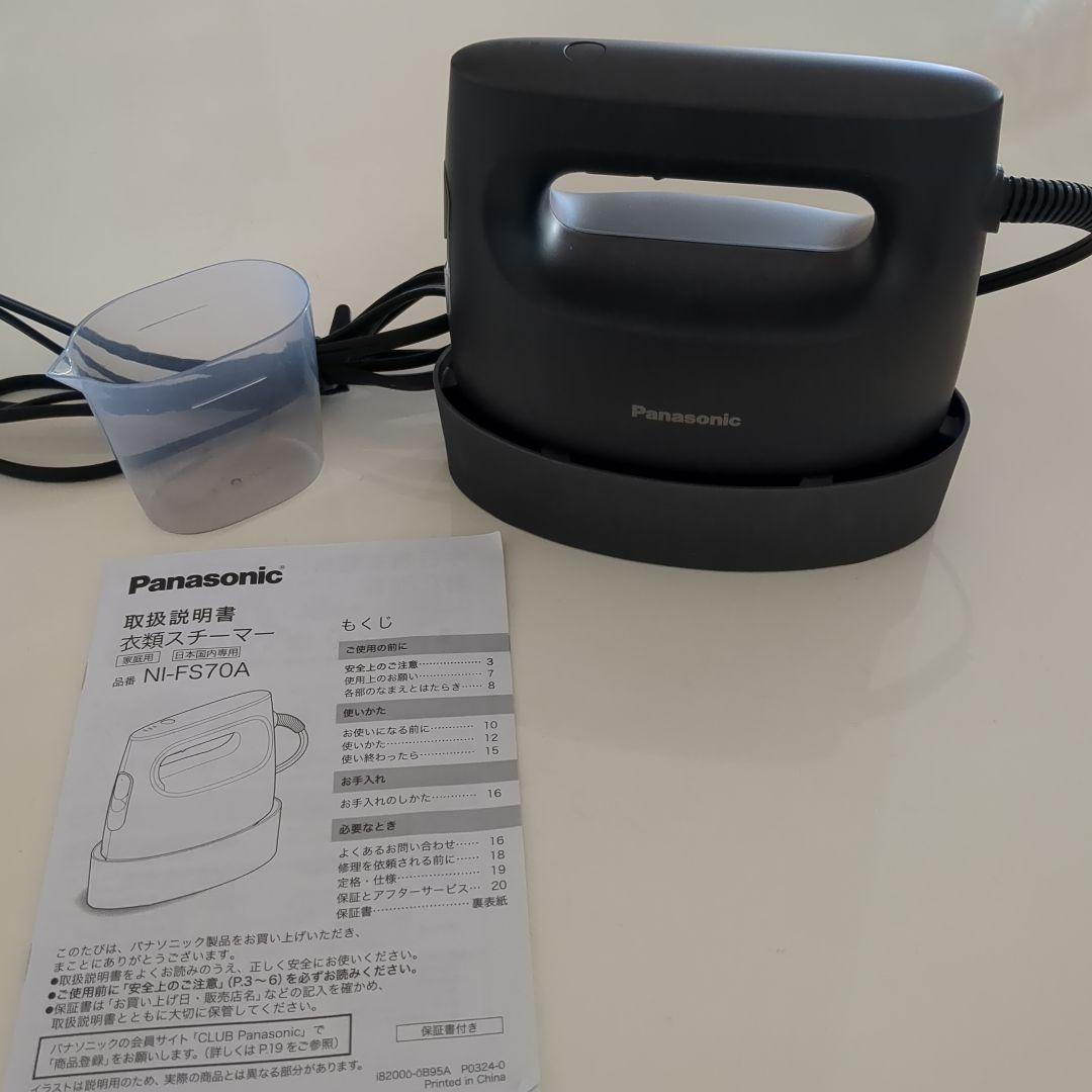 Panasonic 衣類スチーマー NI-FS70A ブラック