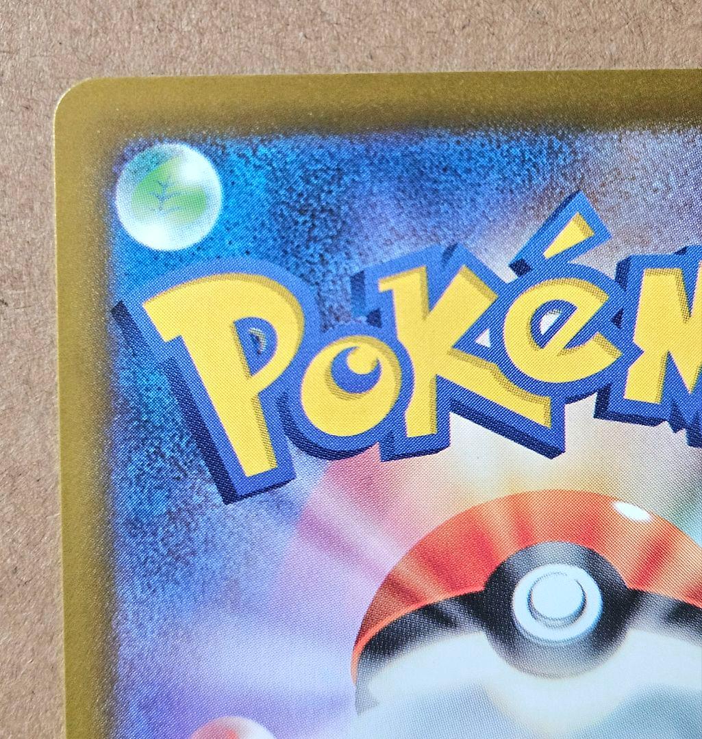 メガゲンガーex MA 中国語箔押しエラー版 ポケモンカードゲーム