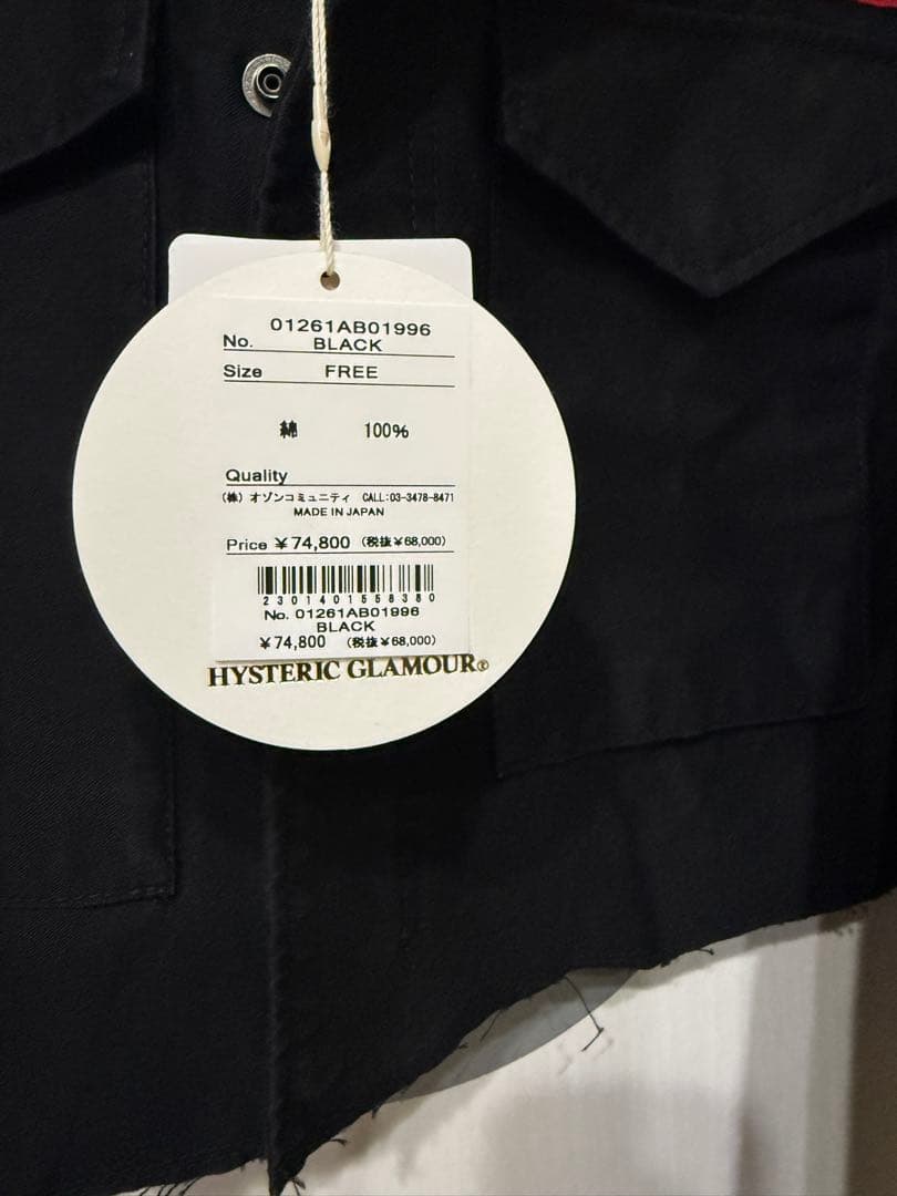 る*る様 新品　HYSTERIC GLAMOUR ヒステリックグラマー　ジャケッ