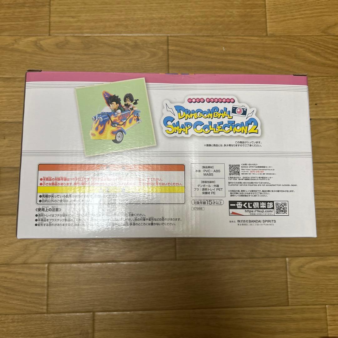 ドラゴンボール スナップコレクション2 ラストワン賞新品未開封　早い者勝ち