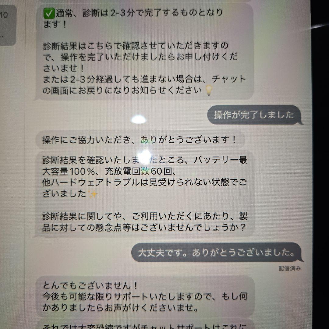 2022 Apple iPad Pro 11インチ Wi-Fi 128GB