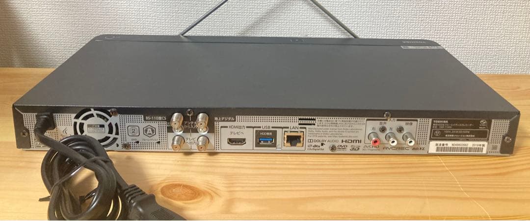 ☆東芝 TOSHIBA 1TB HDD ブルーレイレコーダー DBR-T1008