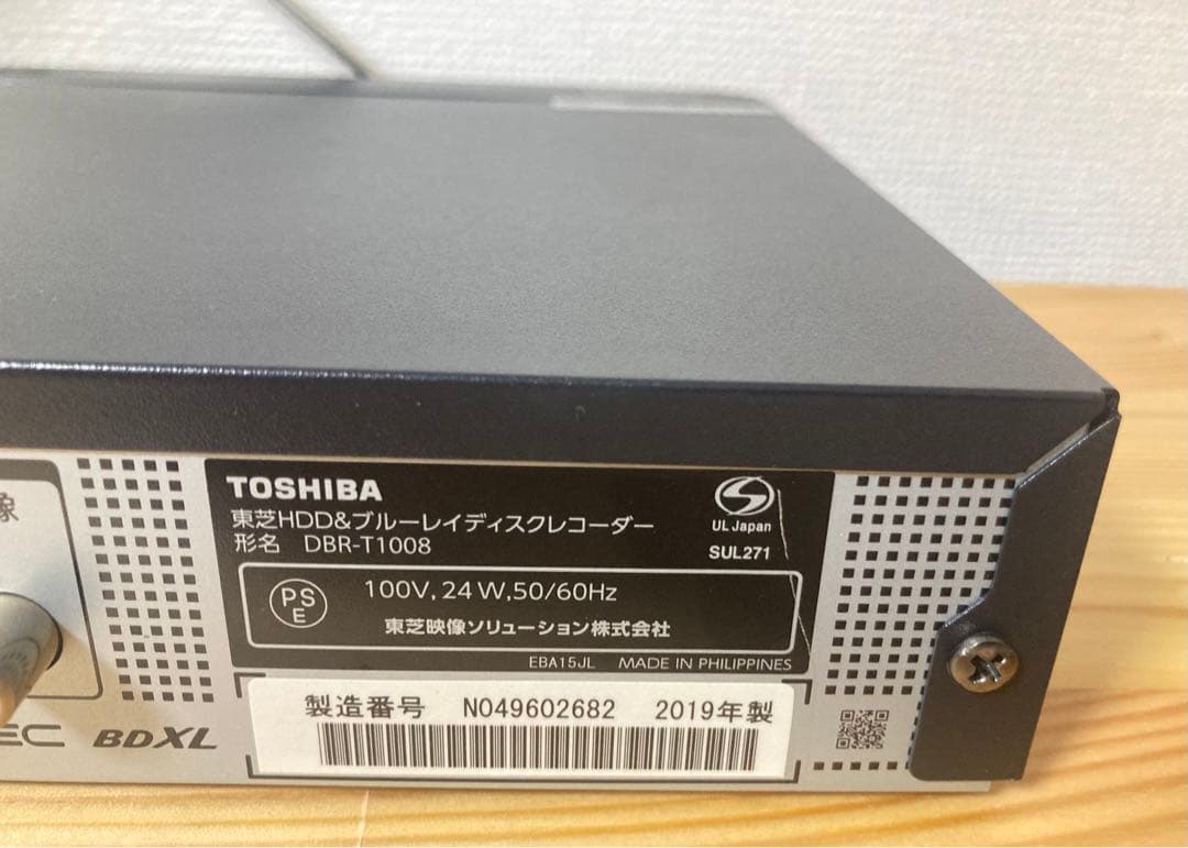 ☆東芝 TOSHIBA 1TB HDD ブルーレイレコーダー DBR-T1008