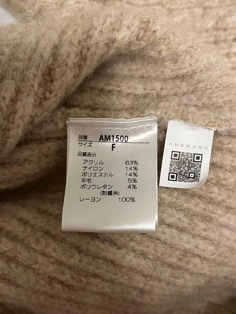 ワンピース andmary Amy cable flare mini dress