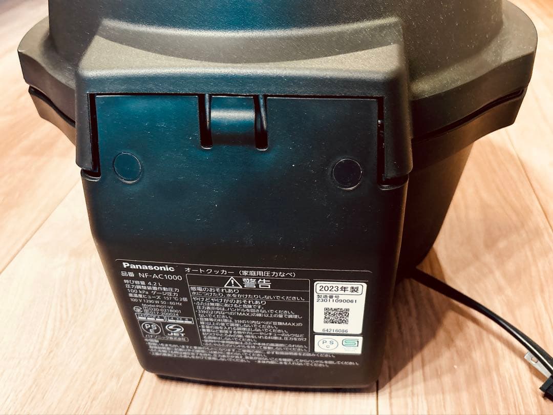 パナソニック　オートクッカー