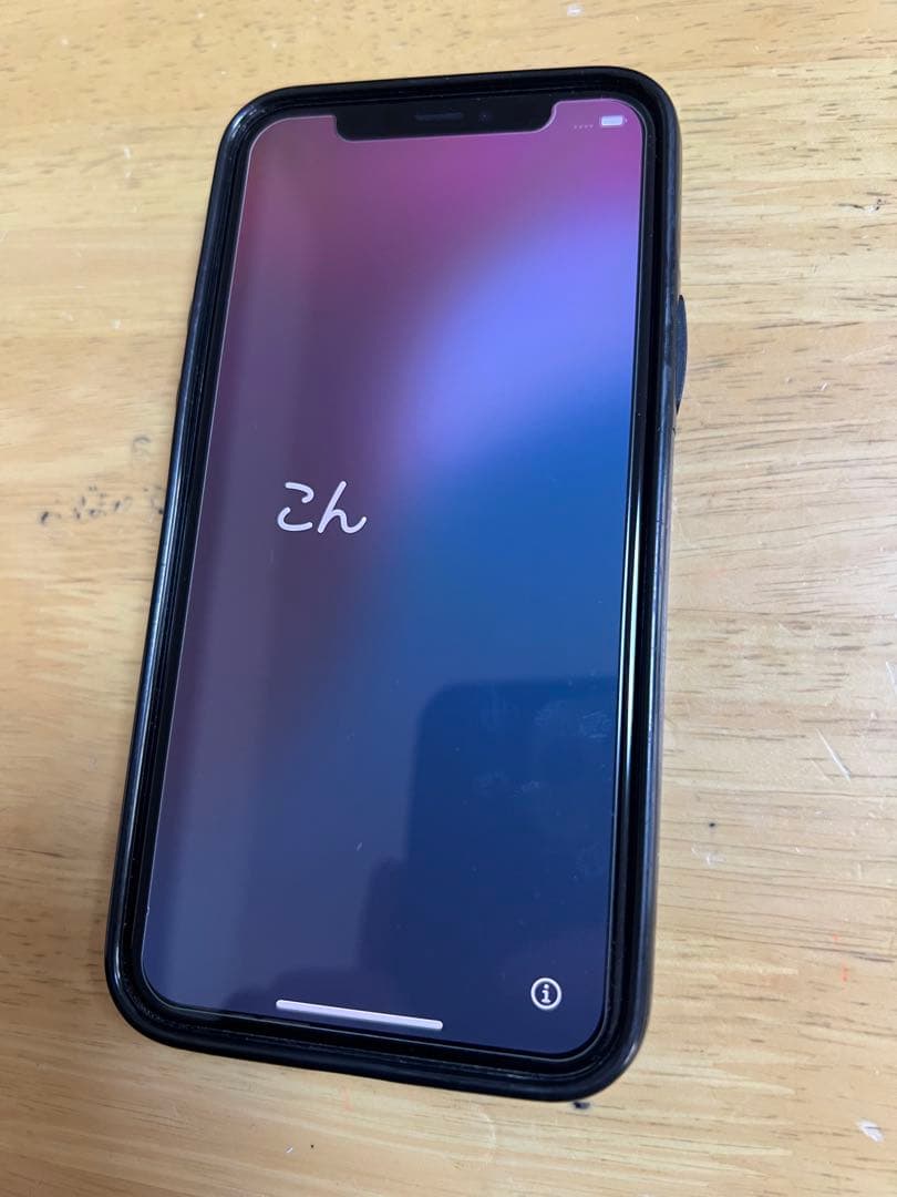 Apple iPhone 11 Pro 本体　最大容量93%