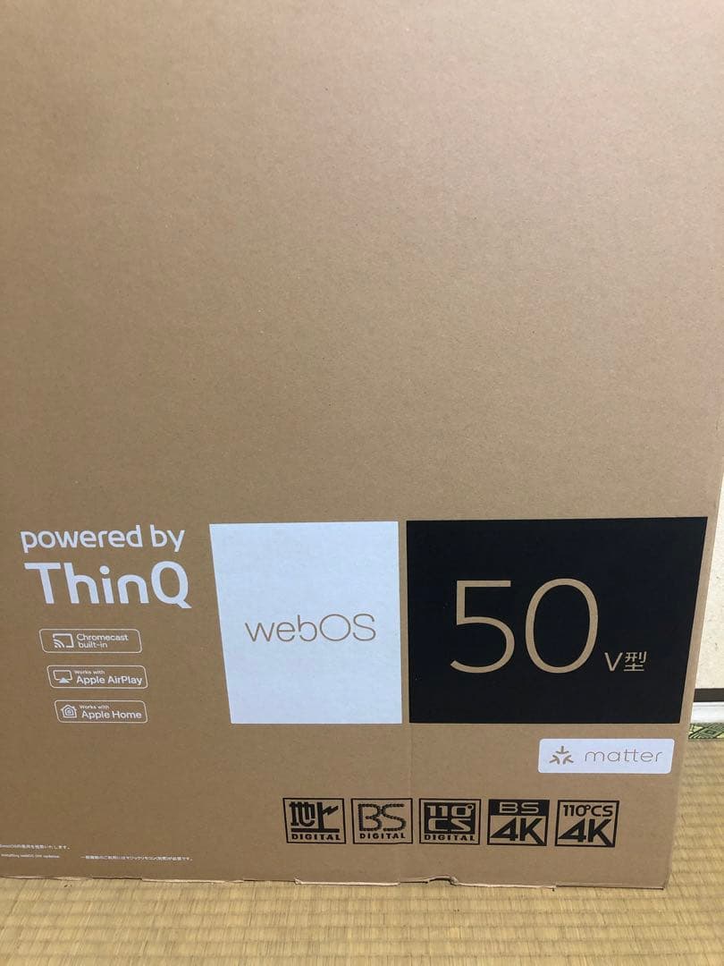 LG 50V型 液晶テレビ UHD AI