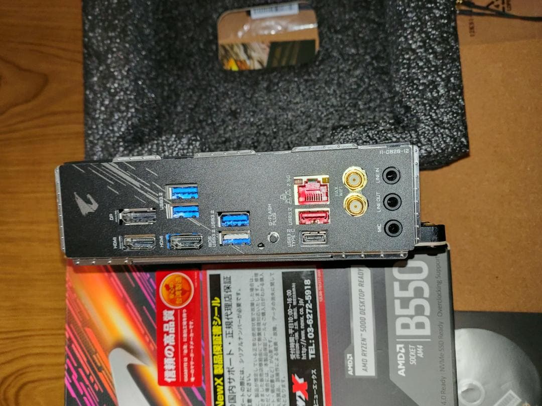 GIGABYTE B550I AORUS PRO AX マザー MINI-ITX