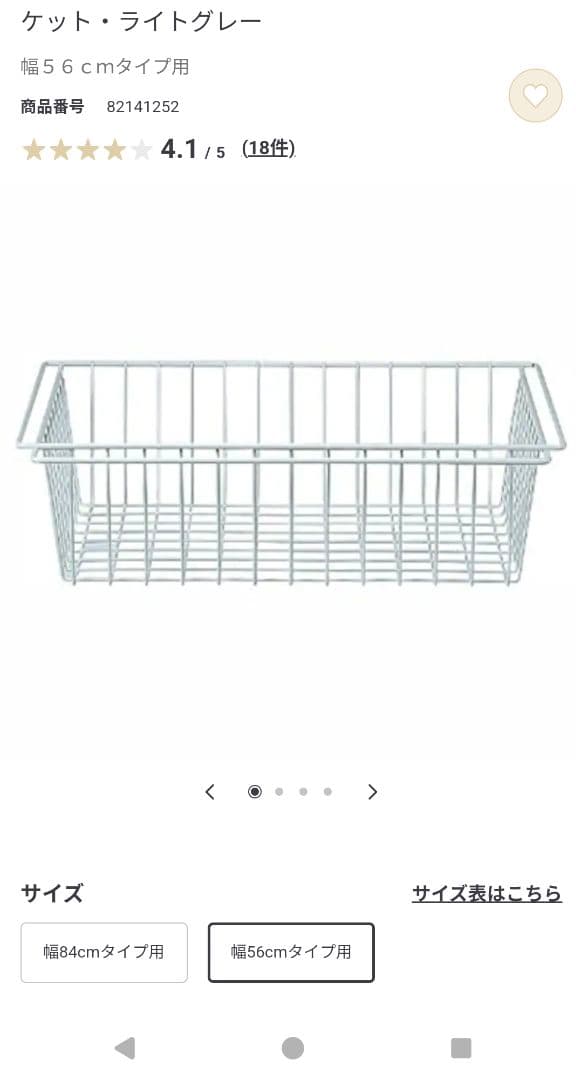 無印　スチールユニットシェルフ　ワードローブ　パネル　バスケット　大、中×2