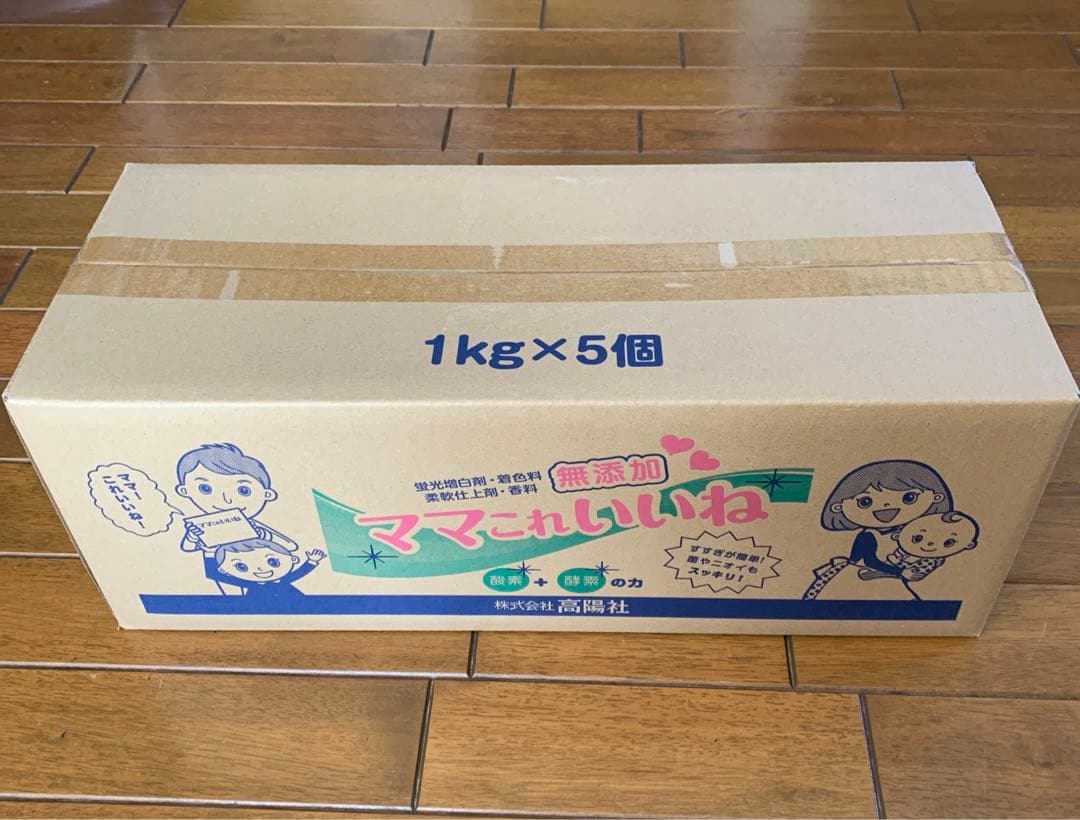ママこれいいね 粉末洗剤 1kg×5個