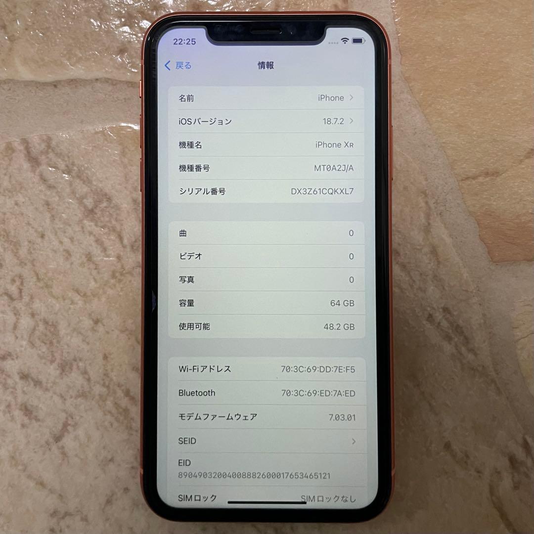 iPhone XR 64GB コーラル ガラスフィルム付き