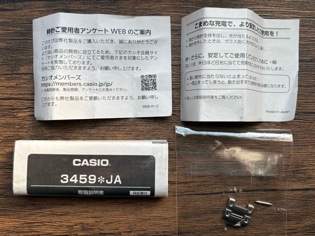 美品 G-SHOCK GMW-B5000D-1JF 電波ソーラー シルバー